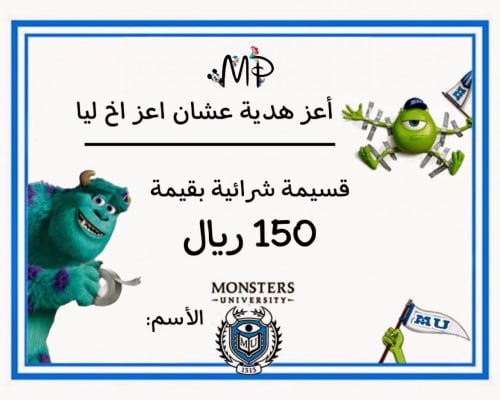 قسيمة شرائية