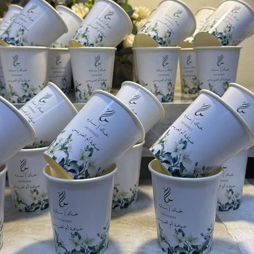 كوب استقبال ( اسماء )