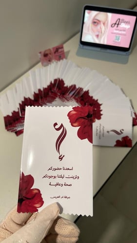 توزيعات بعد العشاء ( ورد جوري احمر )