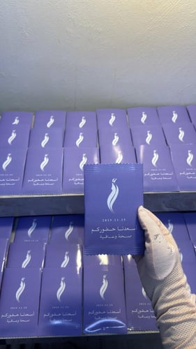 توزيعات بعد العشاء ( لون كامل )