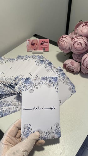 توزيعات بعد العشاء ( ورد ازرق رمادي)