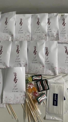 توزيعات بعد العشاء ( ابيض + برغندي )