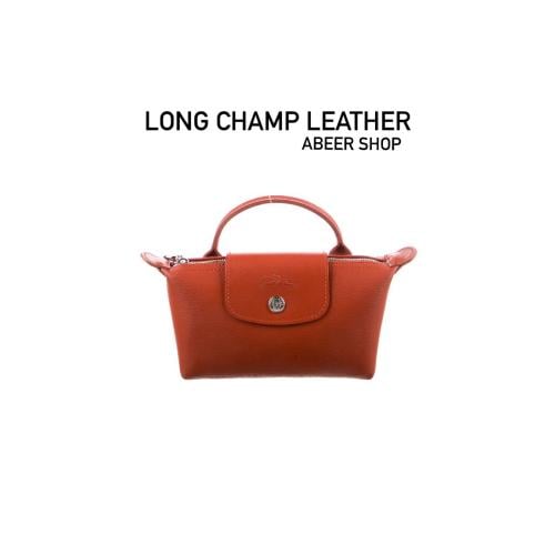 لونق تشامب جلد ( اورنج )