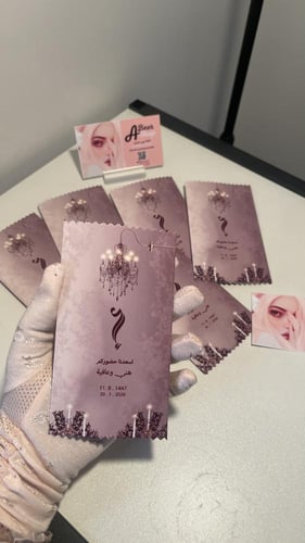 توزيعات بعد العشاء ( بيج ملكي )