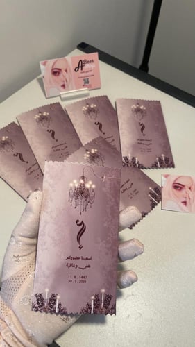 توزيعات بعد العشاء ( بيج ملكي )