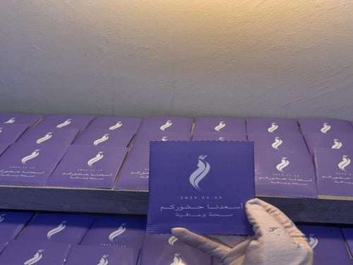 توزيعات بعد العشاء ( لون كامل )