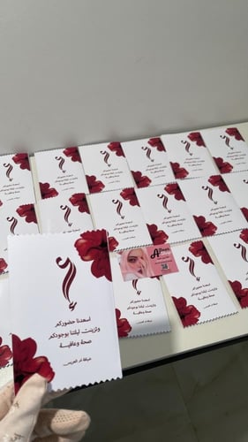 توزيعات بعد العشاء ( ورد جوري احمر )