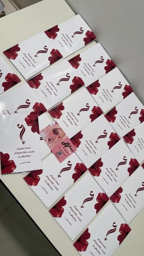 توزيعات بعد العشاء ( ورد جوري احمر )