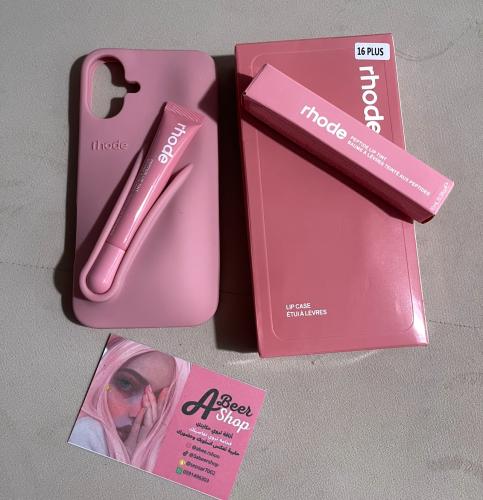 كفر رود + بيبي بينك ( القلوس هديه )