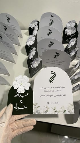 كرت طاولة الاستقبال مع ورد 3D