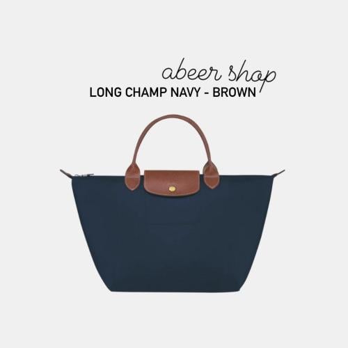 ( كحلي - بني ) Long Champ Navy - Brown لونق تشامب