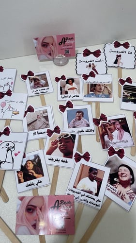 بوكس توديع العزوبيه عروسه