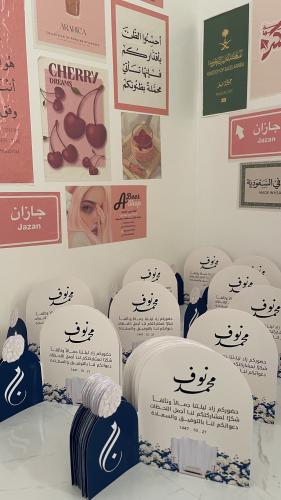 كرت طاوله زواج ( كحلي + بيج فانيلاً)