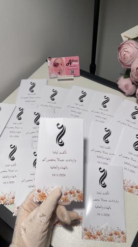 توزيعات بعد العشاء ( ورد اورنج)