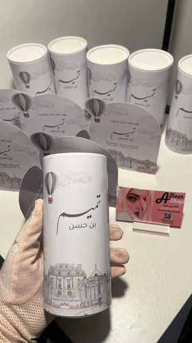 بكج مواليد ولادي ( ٦ مناديل ٦ كرت طاوله )