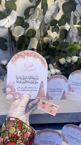 كرت طاوله غمرة ( خربزي)