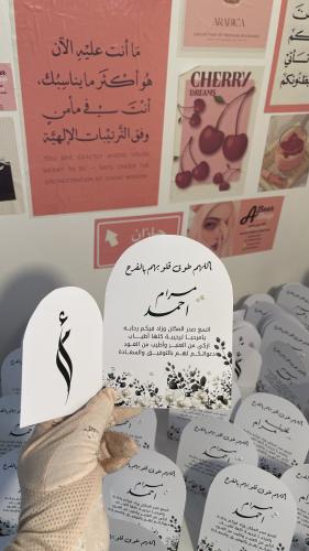 كرت طاوله زواج بحبات لولو ( جهتين )