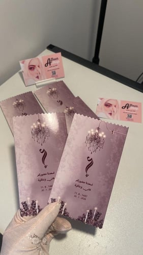 توزيعات بعد العشاء ( بيج ملكي )