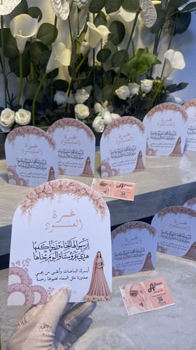 كرت طاوله غمرة ( خربزي)