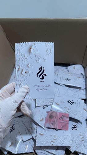 توزيعات بعد العشاء ( بيج فيكتوري )