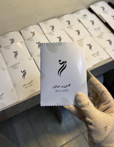 توزيعات بعد العشاء ( اخضر فاتح )