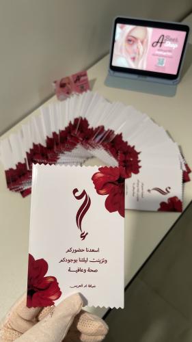 توزيعات بعد العشاء ( ورد جوري احمر )