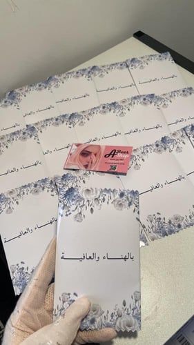 توزيعات بعد العشاء ( ورد ازرق رمادي)