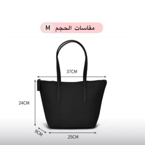 Lacoste لاكوست ( اسود + بنفسجي )