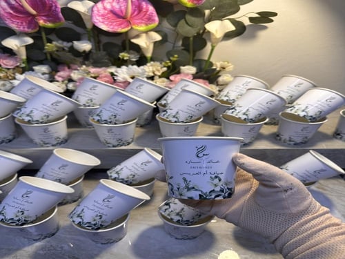 كوب استقبال ( اسماء )