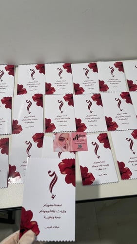 توزيعات بعد العشاء ( ورد جوري احمر )