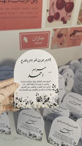 كرت طاوله زواج بحبات لولو ( مع استاند )