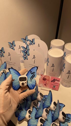 فراشات خاتم تسبيح