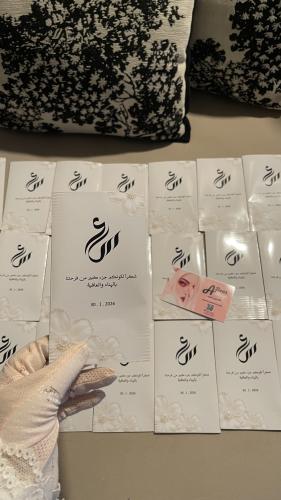 توزيعات بعد العشاء ( بيج ملكي )