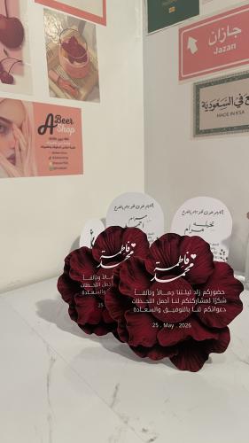 كرت الورده