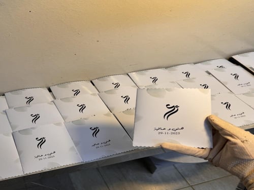 توزيعات بعد العشاء ( اخضر فاتح )