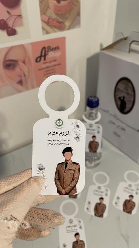 تاق الماء