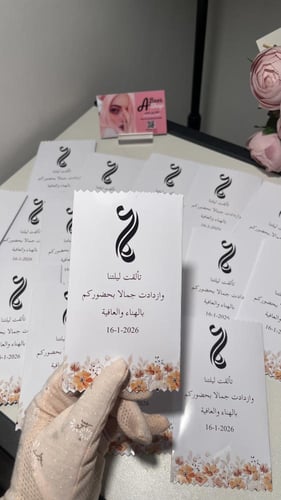 توزيعات بعد العشاء ( ورد اورنج)