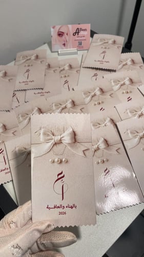 توزيعات بعد العشاء ( بيج ملكي )