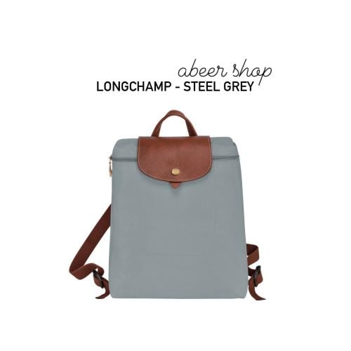 ( رمادي ) لونق تشامب ظهر - Steel Grey