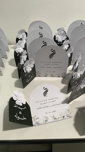 كرت طاولة الاستقبال مع ورد 3D