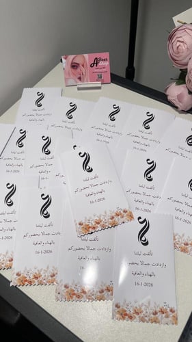 توزيعات بعد العشاء ( ورد اورنج)