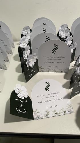 كرت طاولة الاستقبال مع ورد 3D