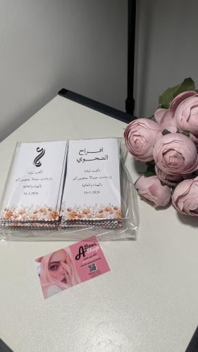 توزيعات بعد العشاء ( ورد اورنج)