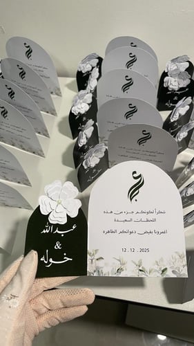 كرت طاولة الاستقبال مع ورد 3D