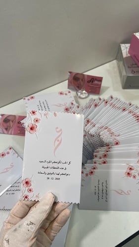 توزيعات بعد العشاء ( بيج وردي )