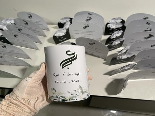 علبة المناديل