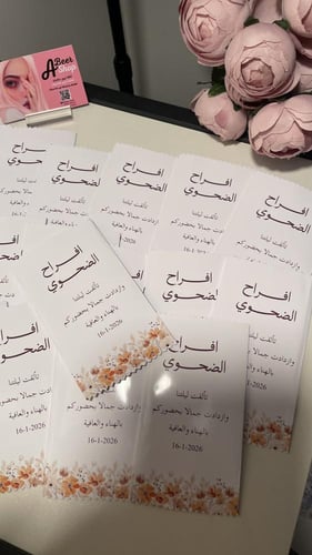 توزيعات بعد العشاء ( ورد اورنج)