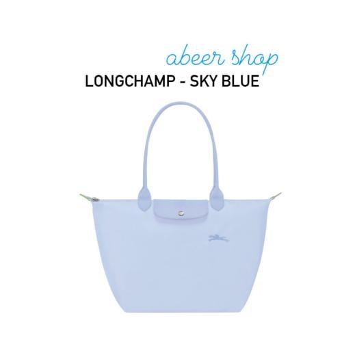 ( سماوي ) Longchamp - Sky Blue لونق تشامب