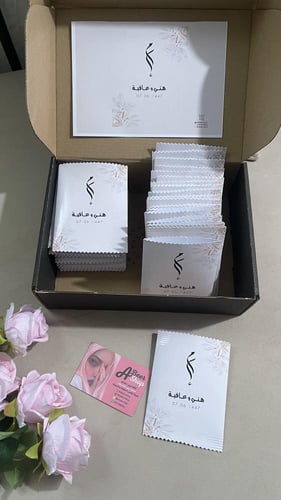 توزيعات بعد العشاء