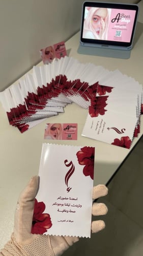 توزيعات بعد العشاء ( ورد جوري احمر )